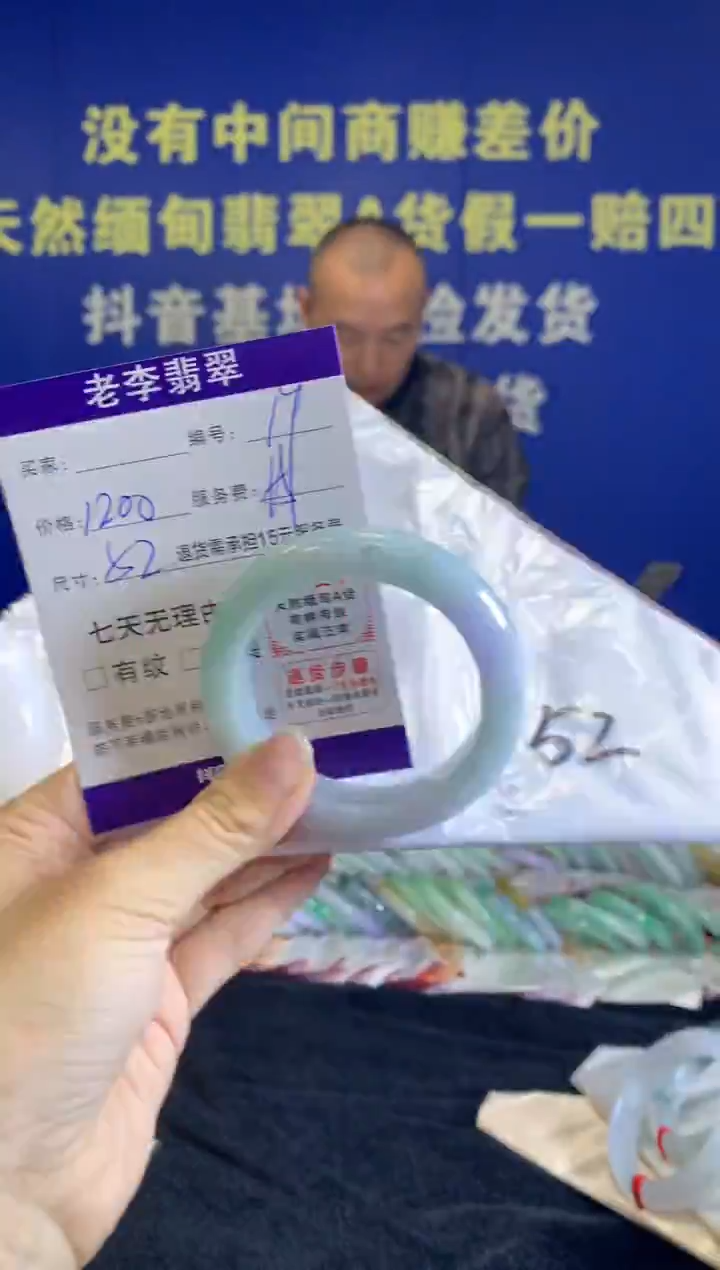未镶嵌手镯翡翠翡翠手镯单样发一19