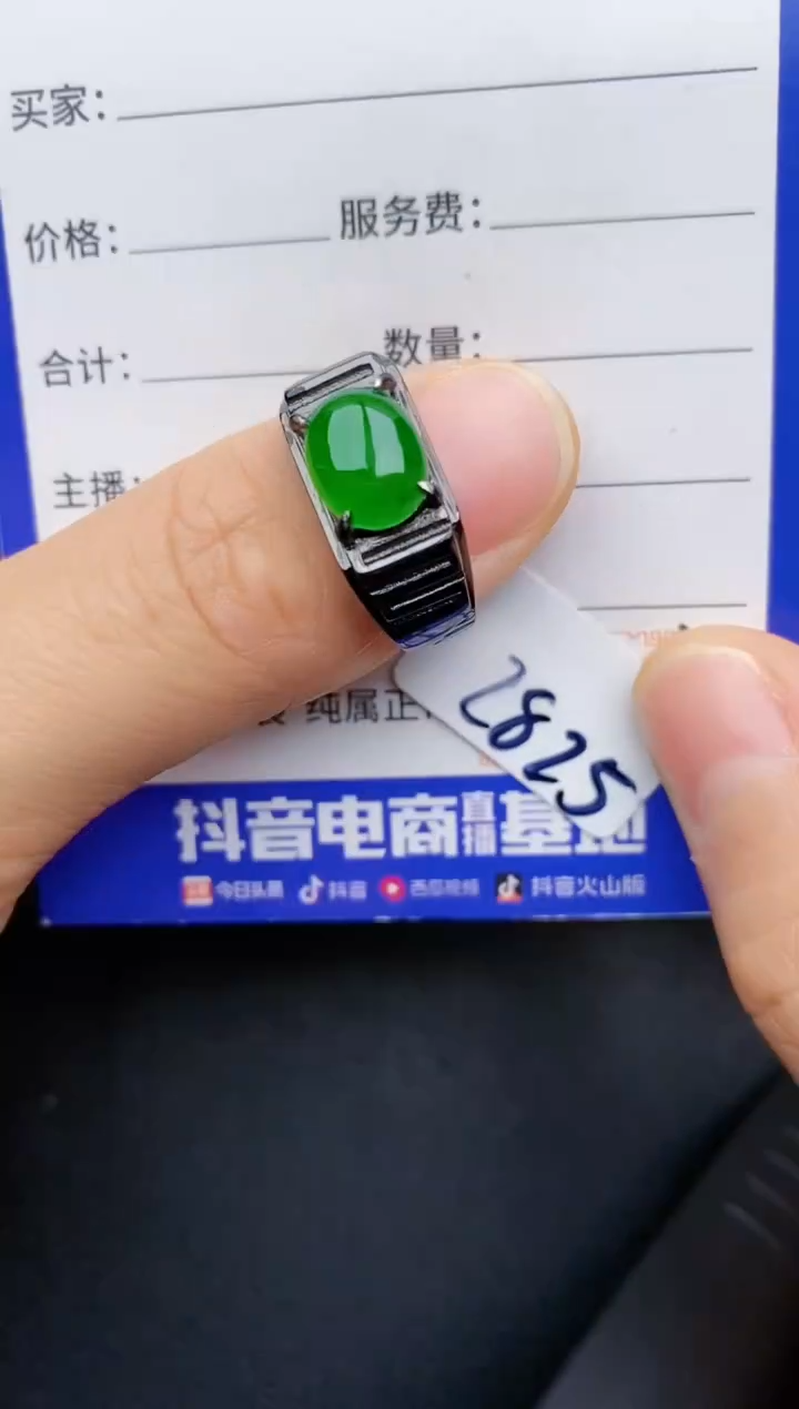 【闪购商品】翡翠戒指银S925镶嵌22222