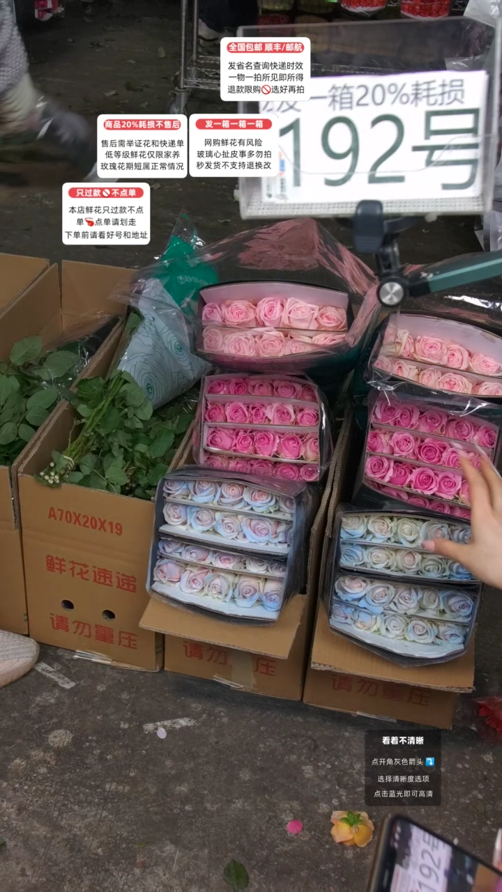 192号♥含20%耗损发一箱