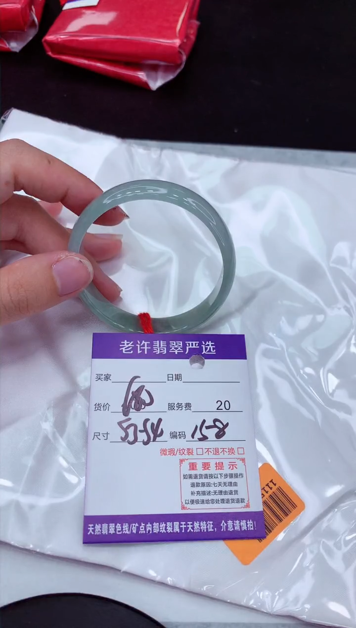 【闪购商品】翡翠手镯未镶嵌1111111111111