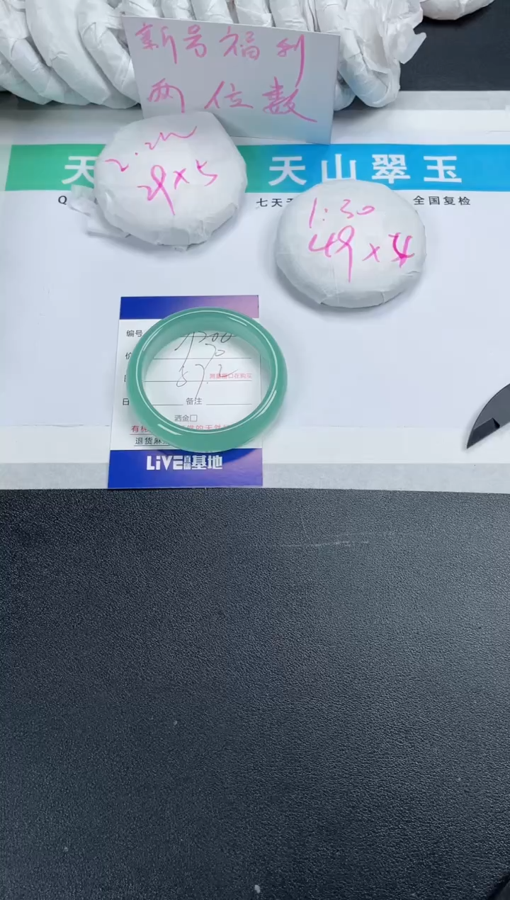 【闪购商品】石英质玉手镯未镶嵌208-57.2