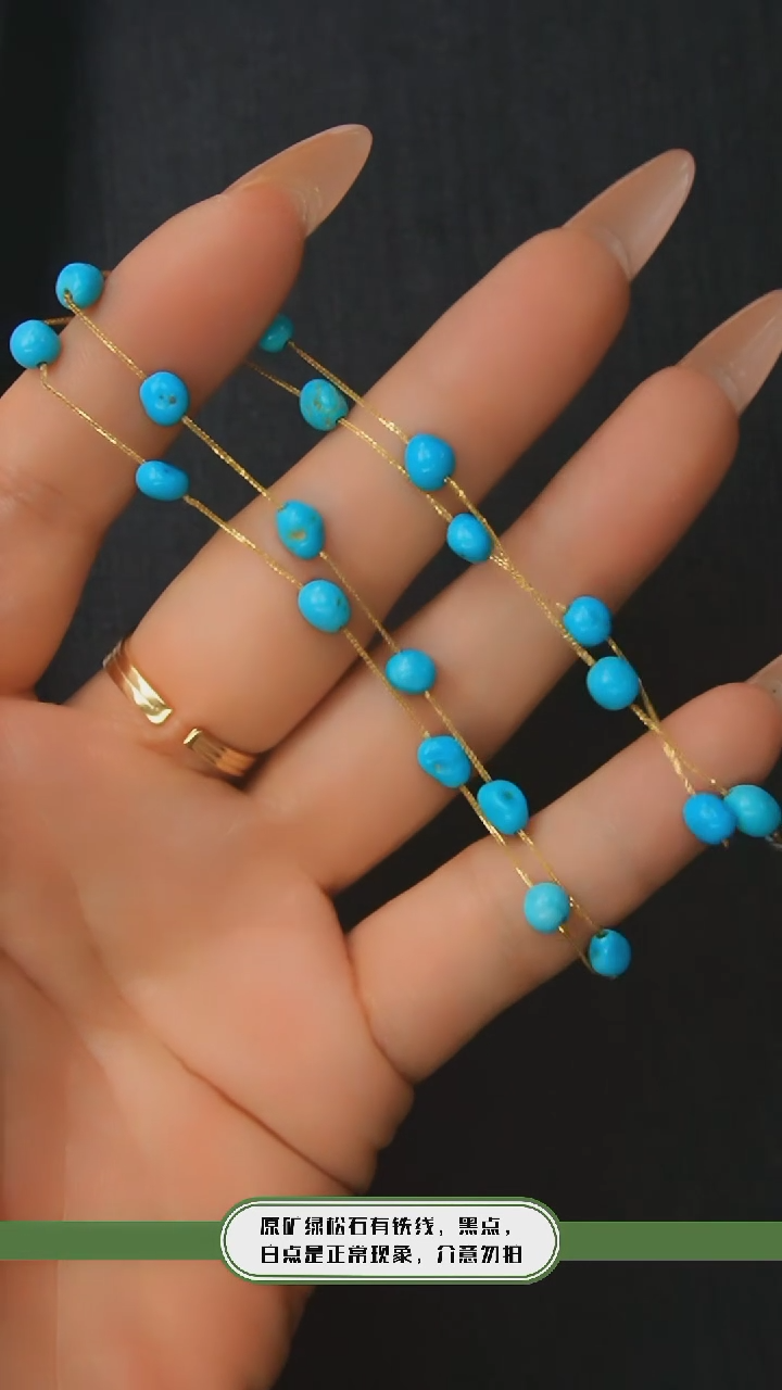 【闪购商品】绿松石项链18K金镶嵌发货一件