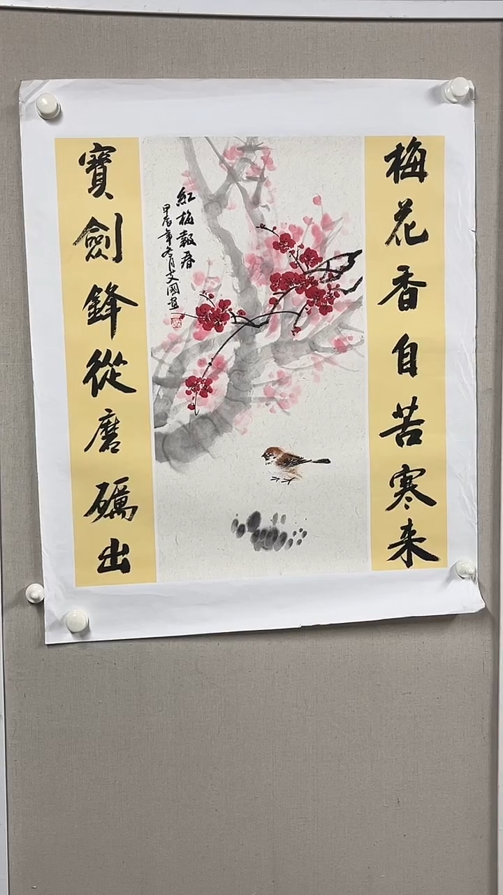 国画 坤 藏文化124