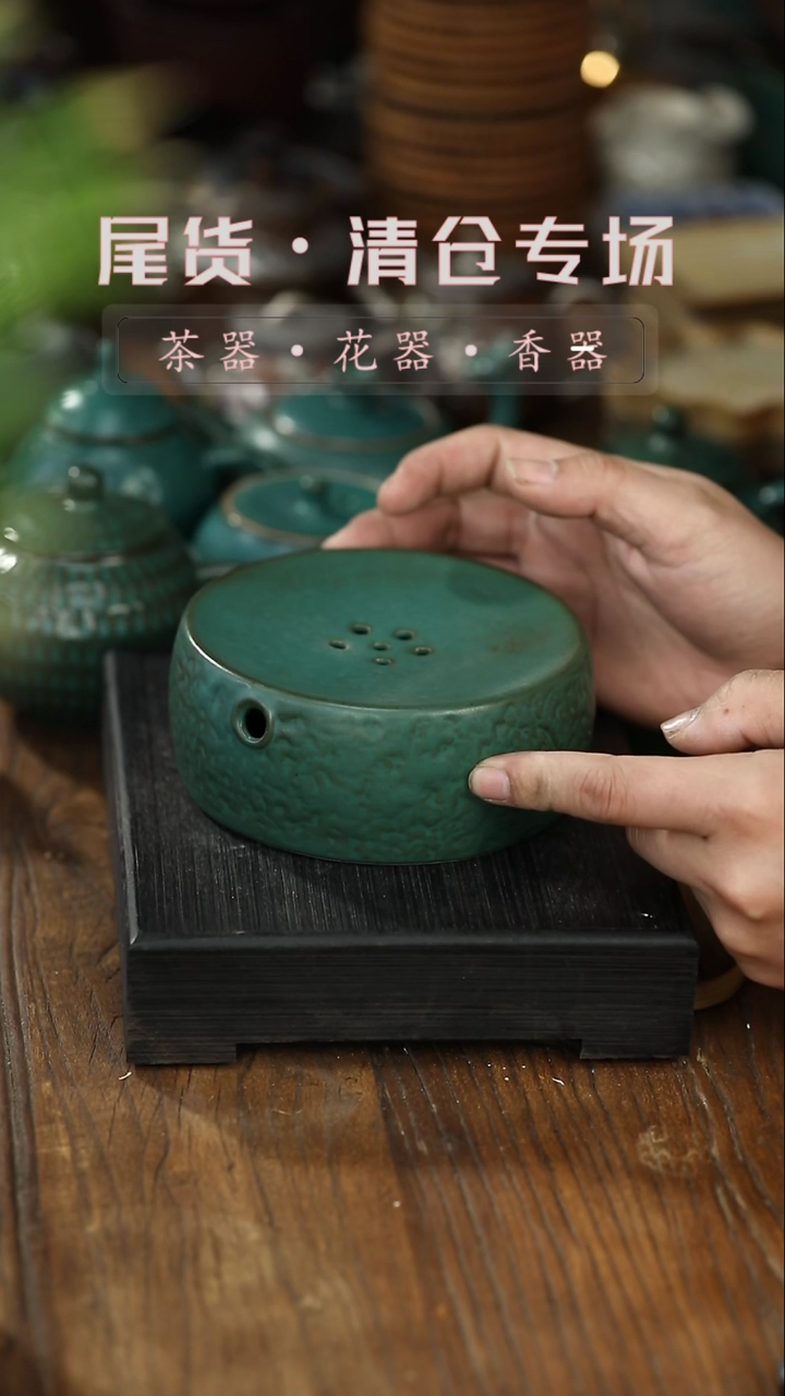 【闪购商品】其他墨绿-石头纹-壶承一清仓不退不换