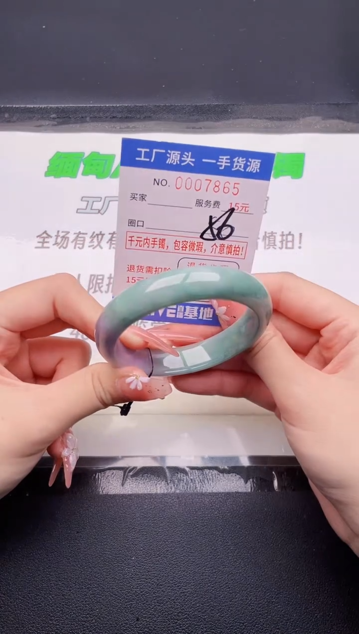 翡翠手镯未镶嵌65按图片拍下发货