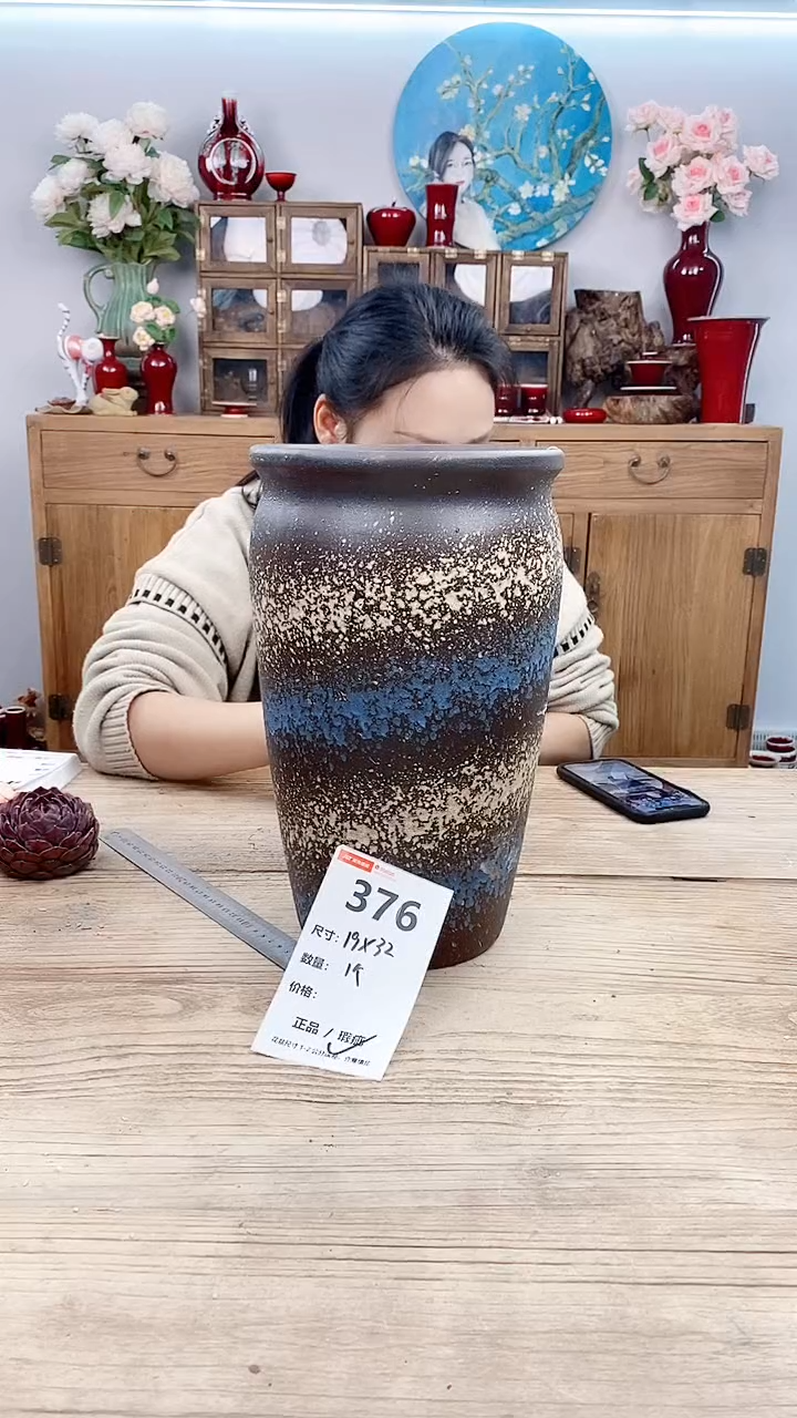 【闪购商品】红陶376