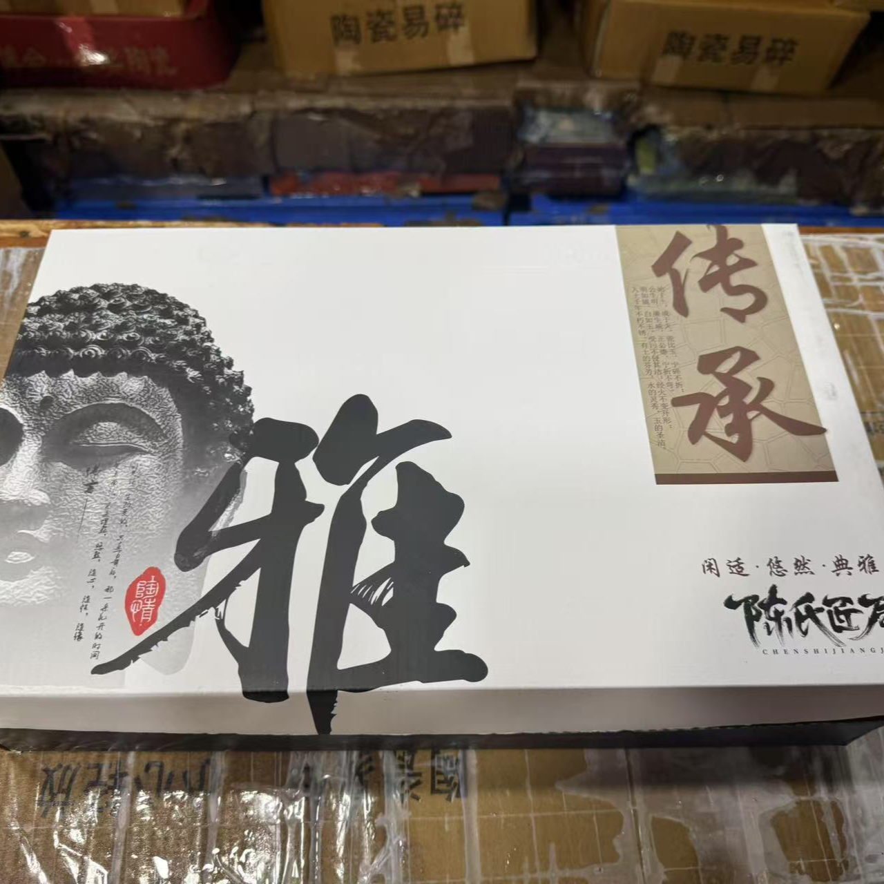【闪购商品】1传承哥窑盖碗茶具套装