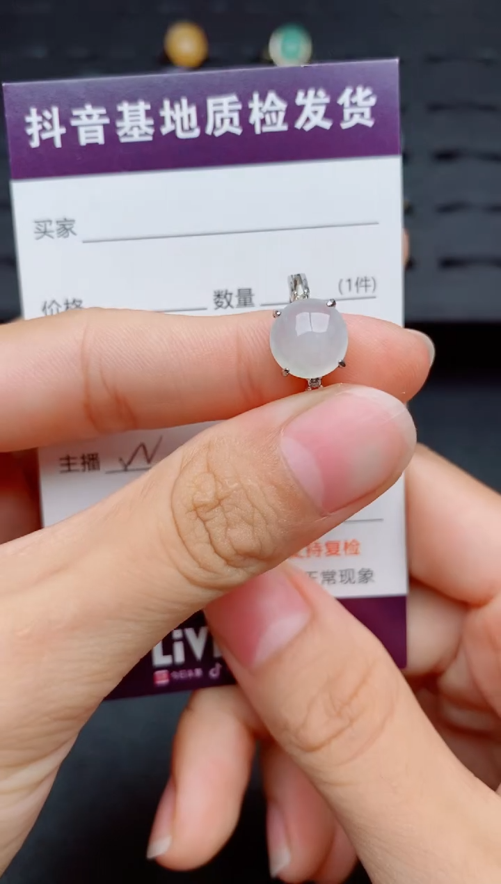 银S925镶嵌戒指翡翠1