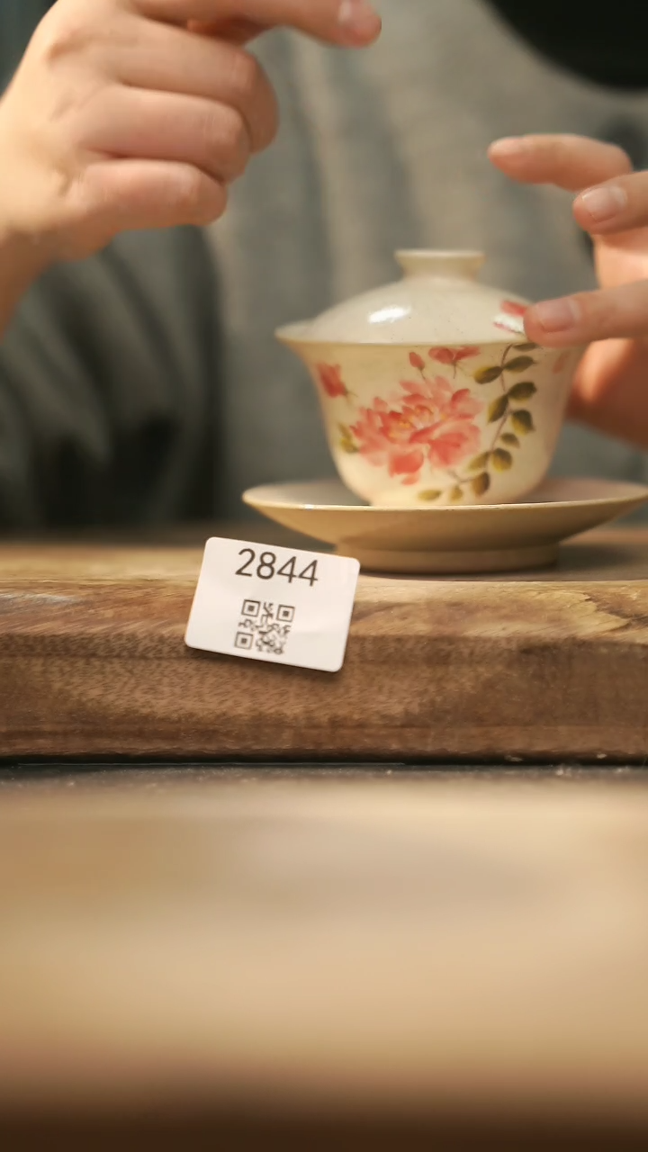 【闪购商品】【落单孤品】福利/盖碗@@2844