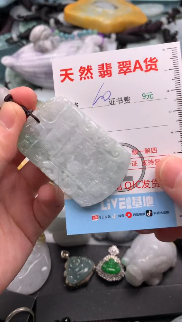 吊坠(不含链)未镶嵌翡翠1