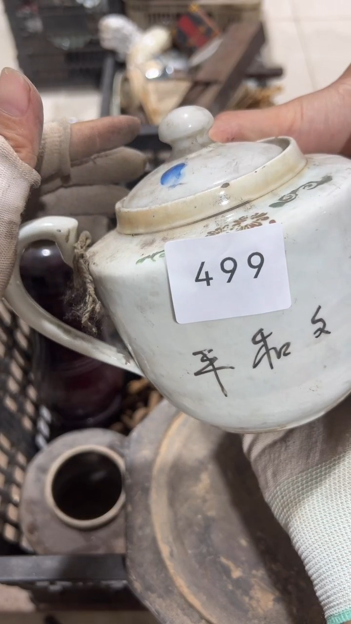 陶瓷湖****.工艺品0808499