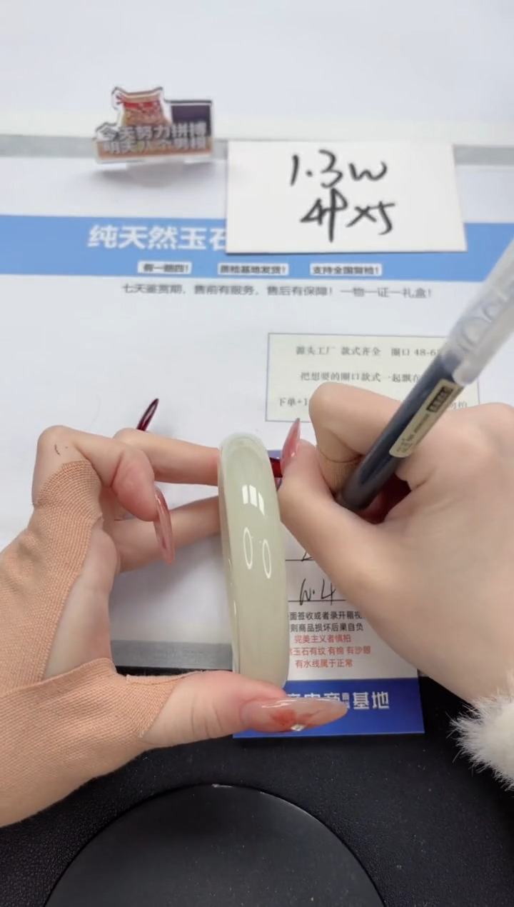 【闪购商品】石英质玉手镯未镶嵌A241-60.4