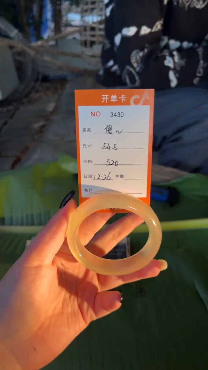 非金属珐琅傻**乖景玉之乡手镯甄选