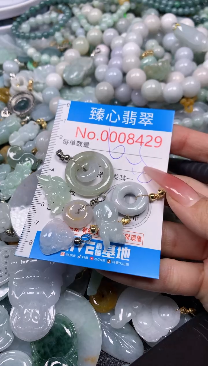 【闪购商品】翡翠颈饰未镶嵌含绳0008429