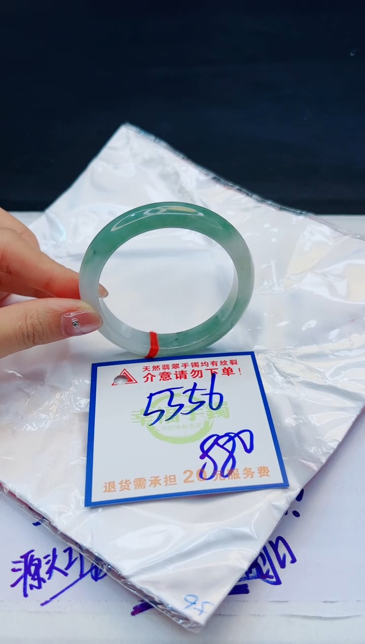 【闪购商品】翡翠手镯未镶嵌，质检证书图片色彩偏黑白