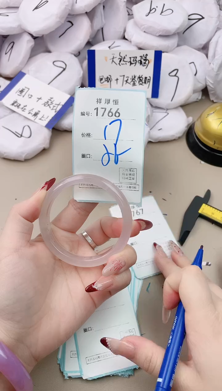 【闪购商品】玛瑙/玉髓手镯未镶嵌1766