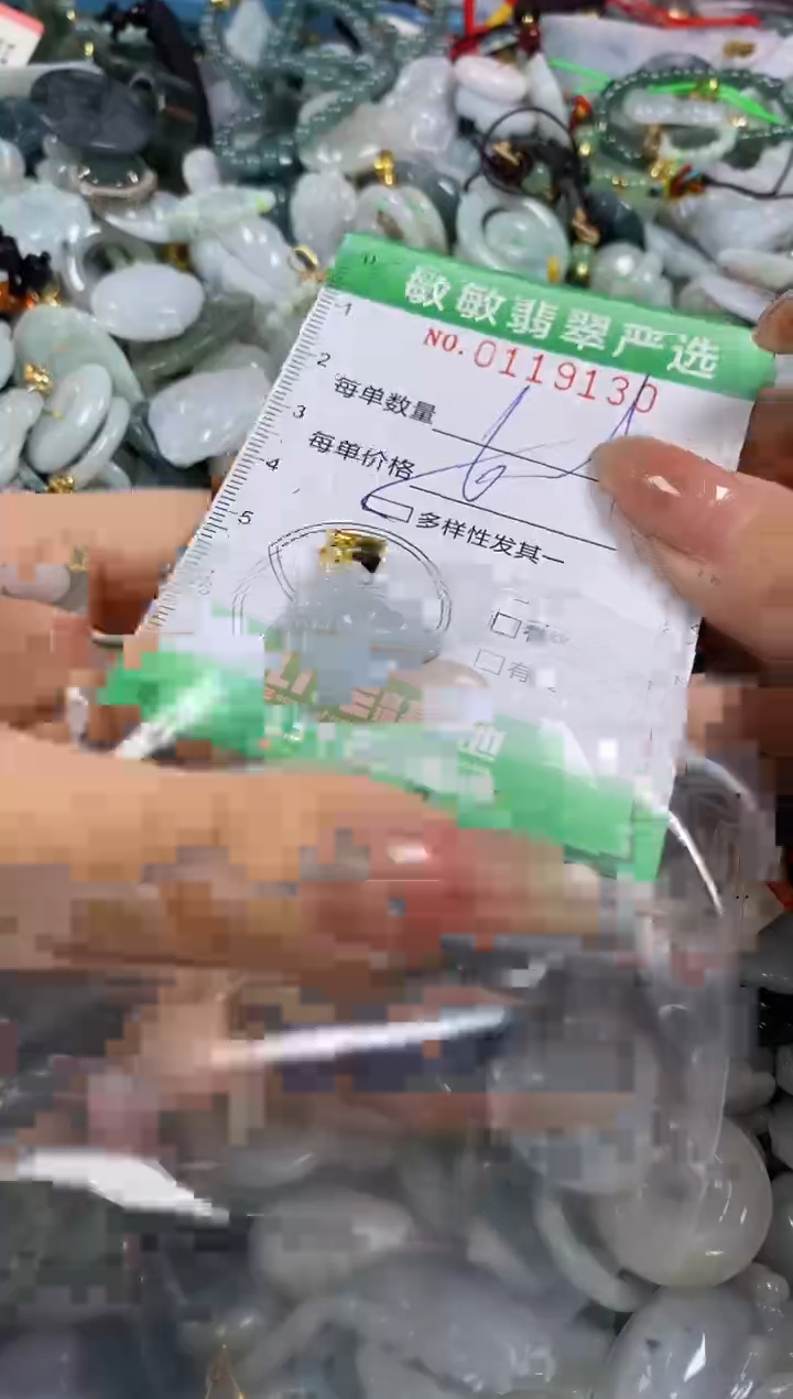 【闪购商品】翡翠颈饰未镶嵌闪购0119130多样性发其一