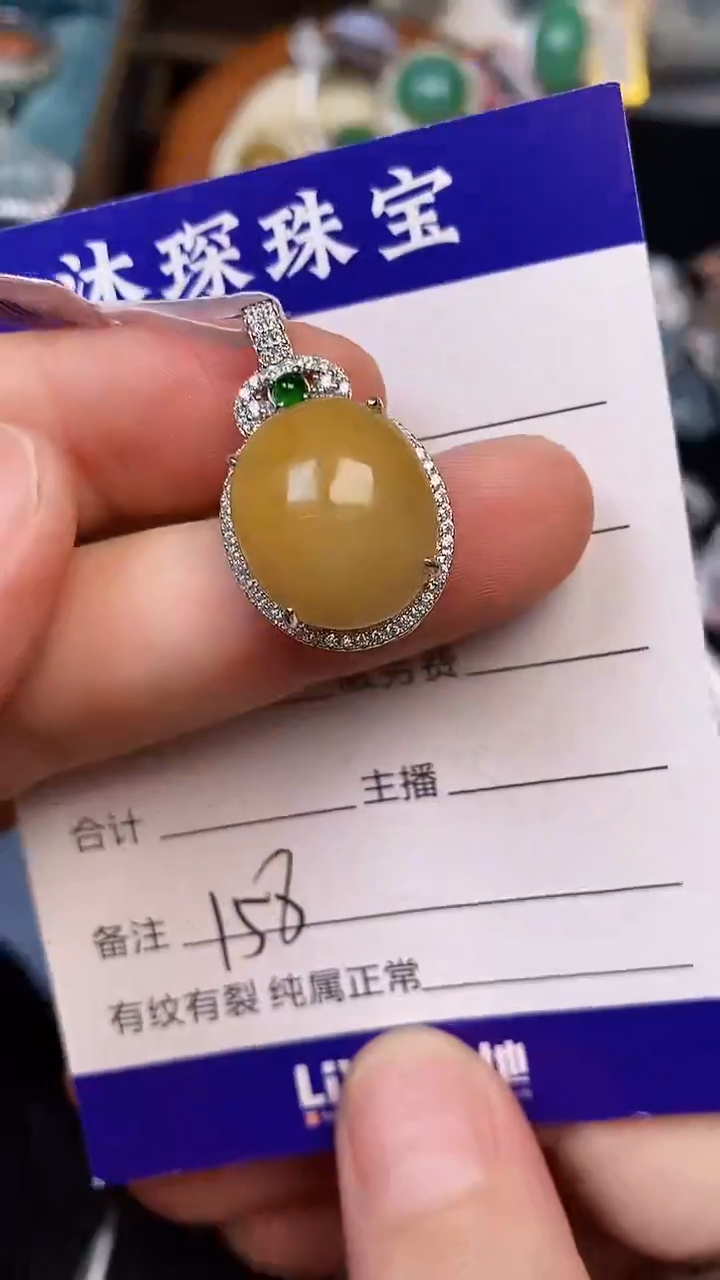 银S925镶嵌戒指翡翠1580