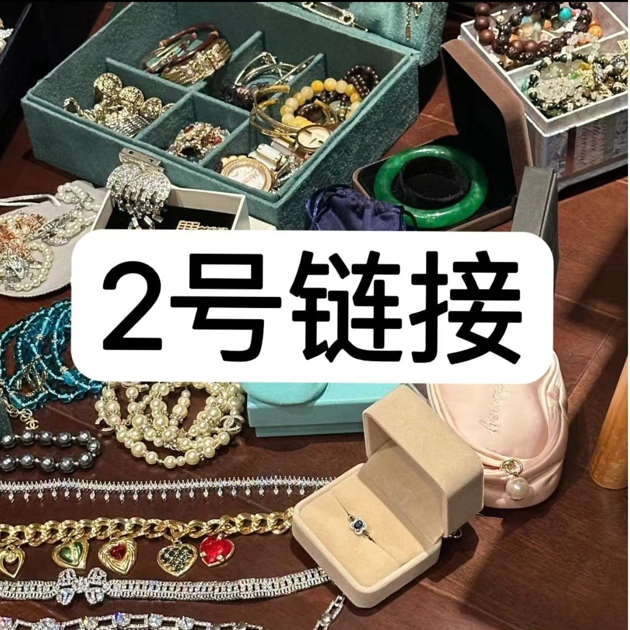 合金耳饰 合金耳饰 【二号链接】
