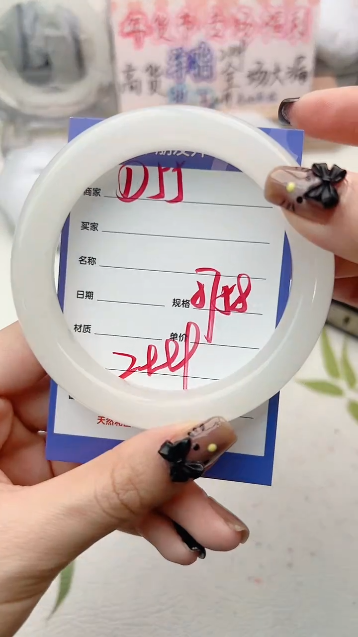 【闪购商品】和田玉手镯未镶嵌D55微色差