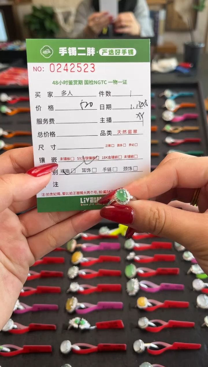 【闪购商品】翡翠戒指银S925镶嵌多人