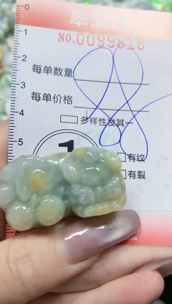 【闪购商品】翡翠颈饰未镶嵌闪购0099818