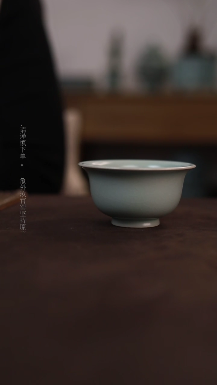 【闪购商品】杯一级品粉青仿古薄胎压手