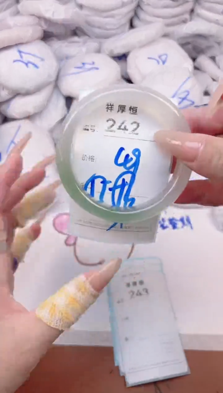 玛瑙/玉髓手镯未镶嵌242