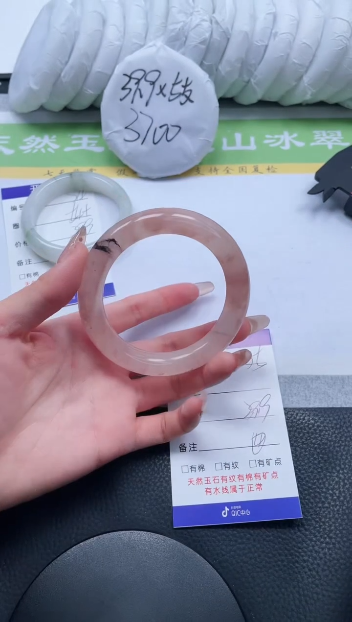 【闪购商品】石英质玉手镯未镶嵌A75-58+