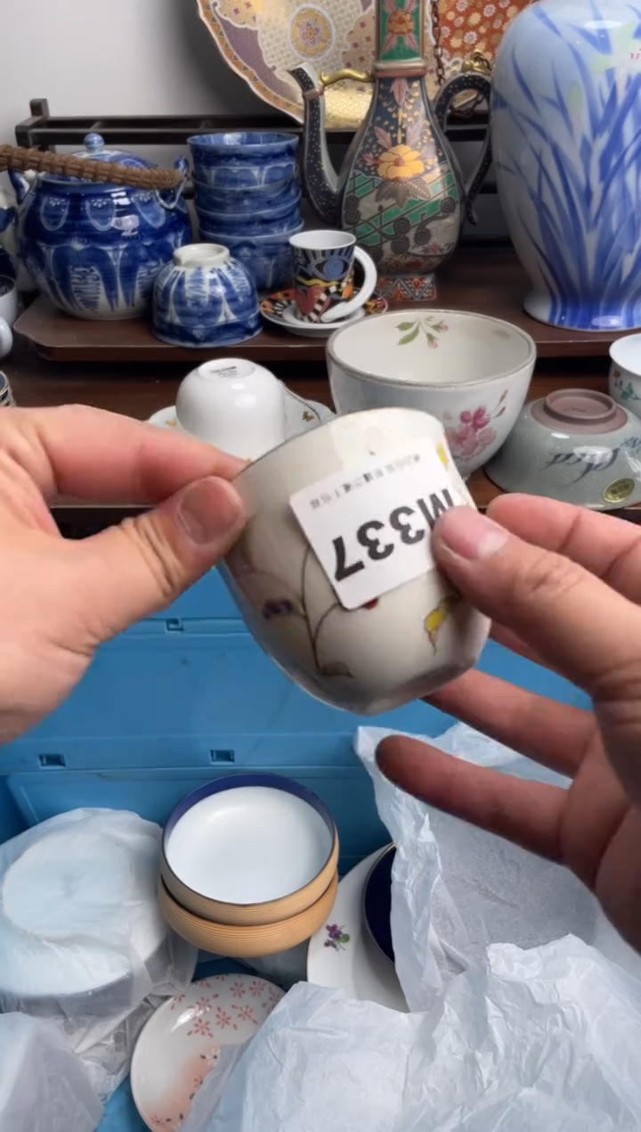 【闪购商品】瓷片337-M满20包邮-48h凑单