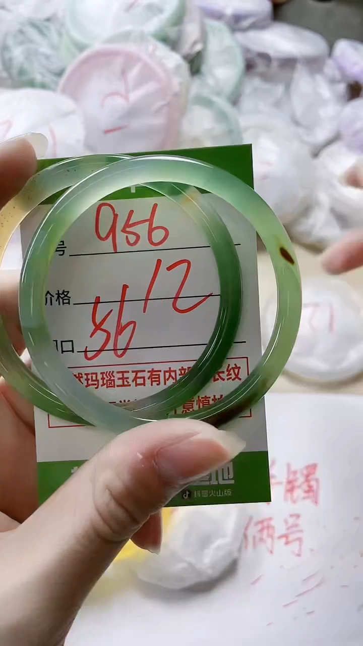 【闪购商品】玛瑙/玉髓手镯未镶嵌956