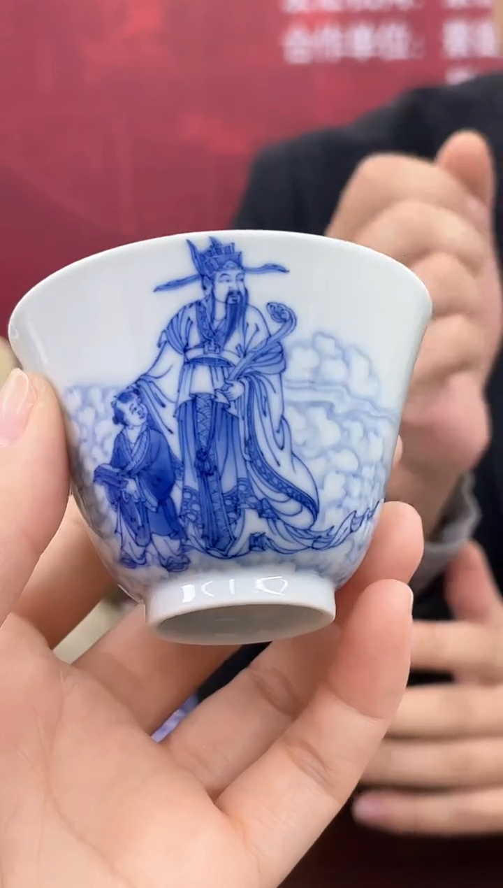 【闪购商品】002函夏非遗朱剑辉青花财神画片主人杯