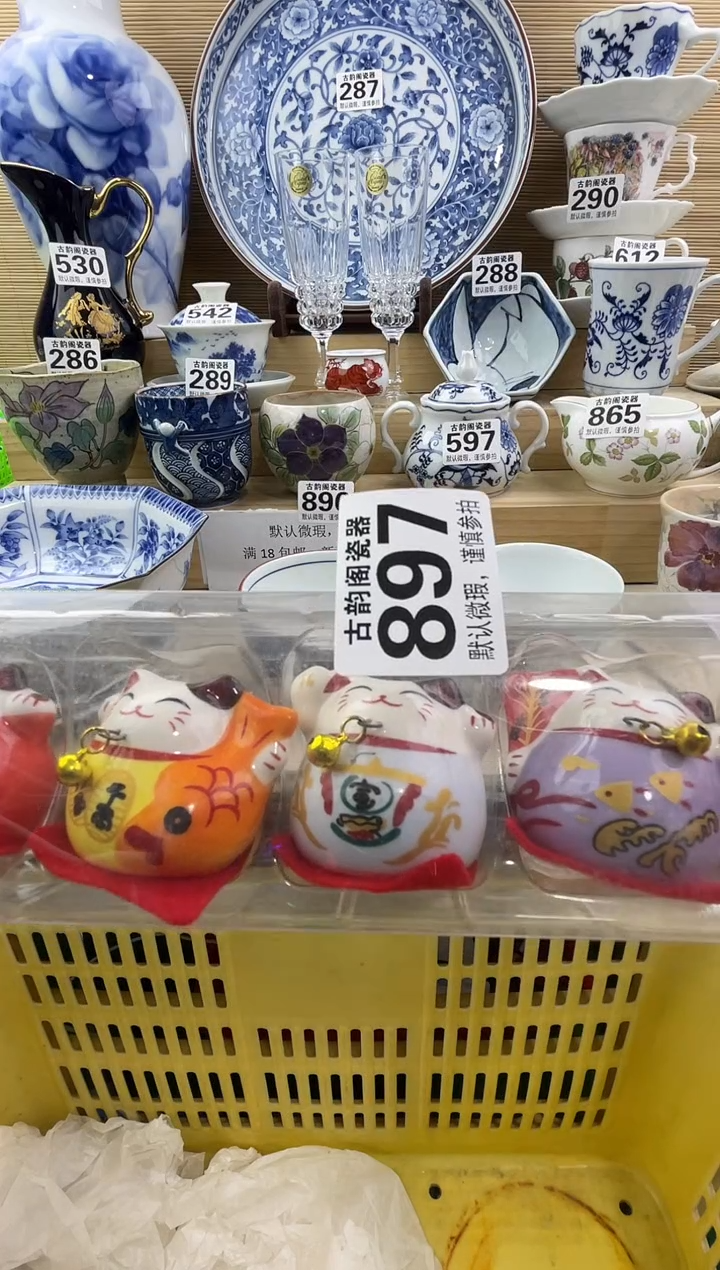 小*壹摆件瓷器瓷器瓷器