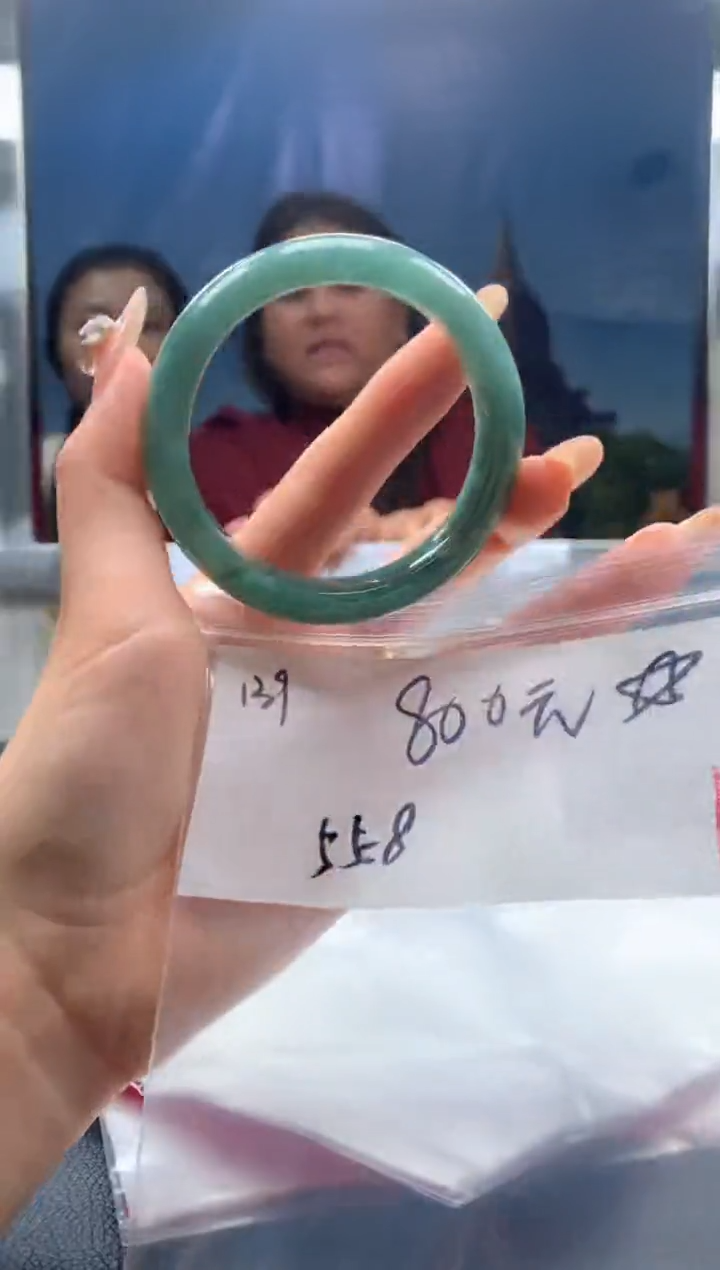 【闪购商品】定制翡翠未镶嵌毛货手镯需精细抛光/手镯139