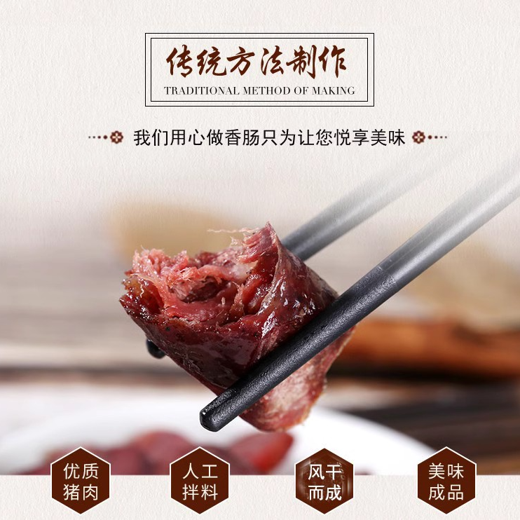 山东灌肠古法配方【顺丰/】五香麻辣两种口味可蒸可炒猪肉灌肠