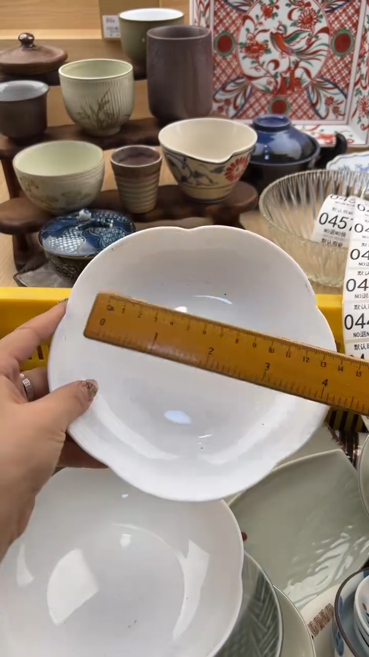 443默认微瑕，满20元包邮