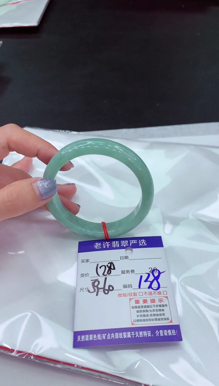 【闪购商品】翡翠手镯未镶嵌111111111111111