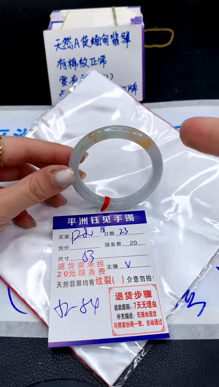 【闪购商品】翡翠手镯未镶嵌11111111111