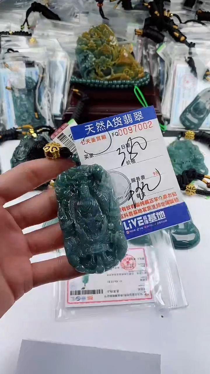 【闪购商品】翡翠颈饰未镶嵌         