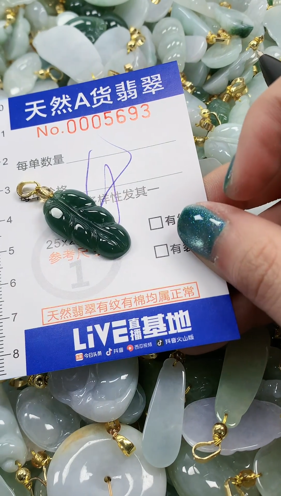 未镶嵌挂件翡翠纯天然a货翡翠