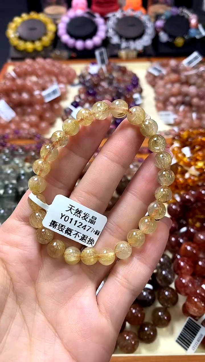 未镶嵌手链水晶7+