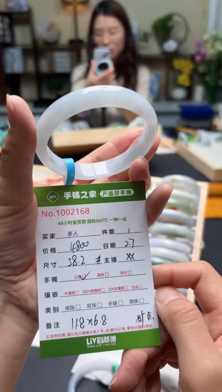【闪购商品】翡翠手镯未镶嵌多人