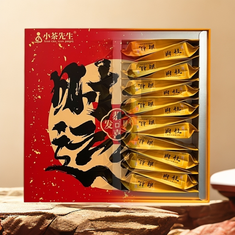时来运转节日送礼肉桂茶叶盒装乌龙茶茶叶中秋送礼长辈jm