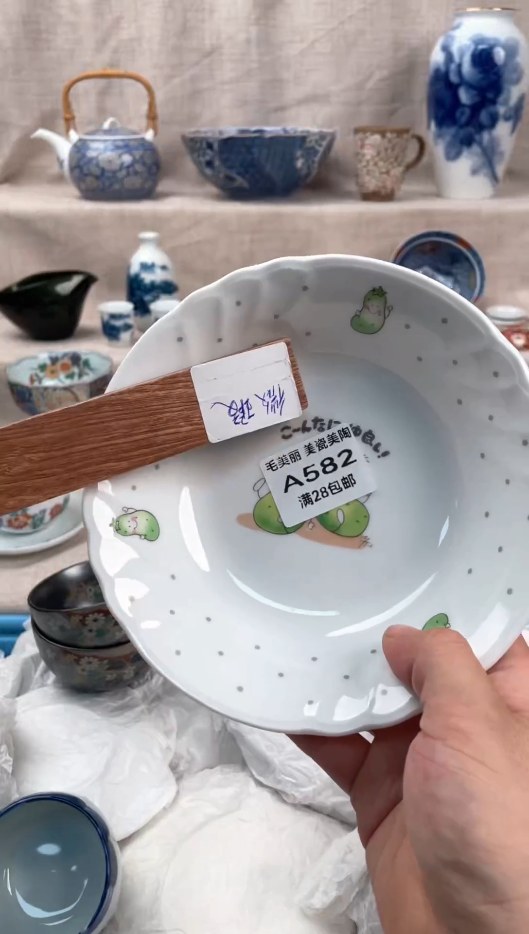 瓷片回***去582A茶具默认微瑕下单