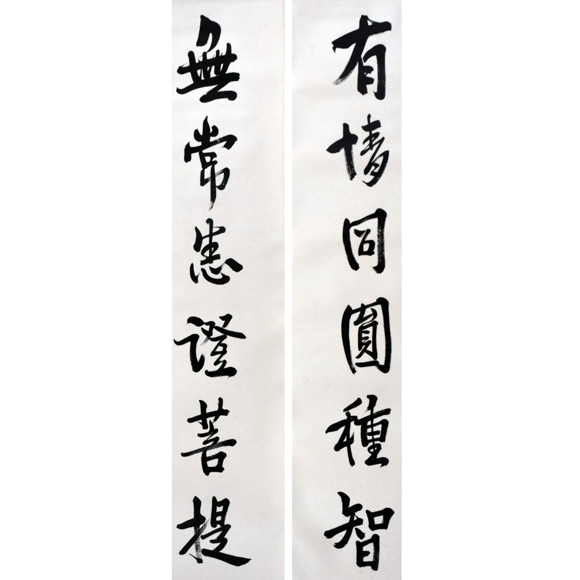 HM4027 行书六言联 95×24cm（2） 纸本对联 2×2平尺