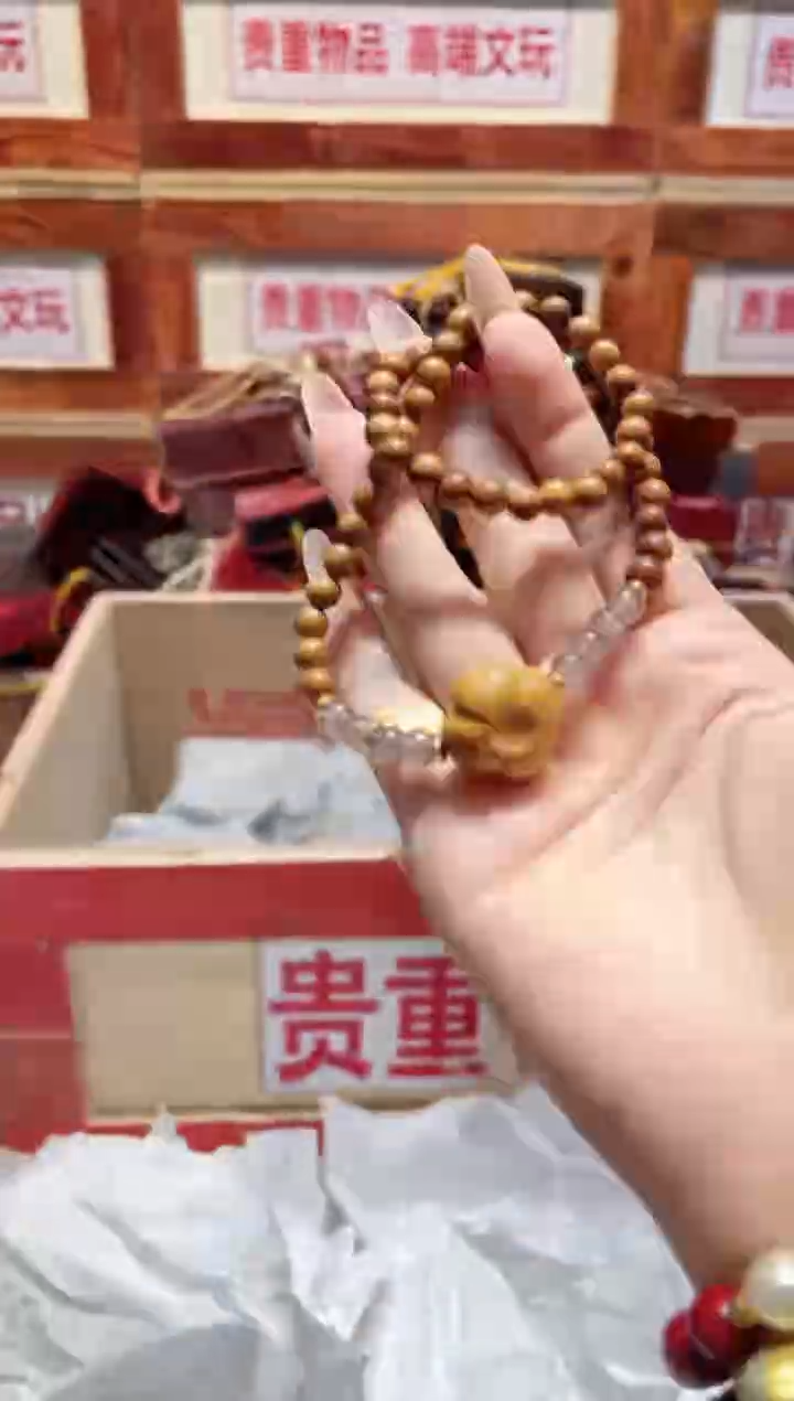 精品手串闪购链接（多样性发其一）￥