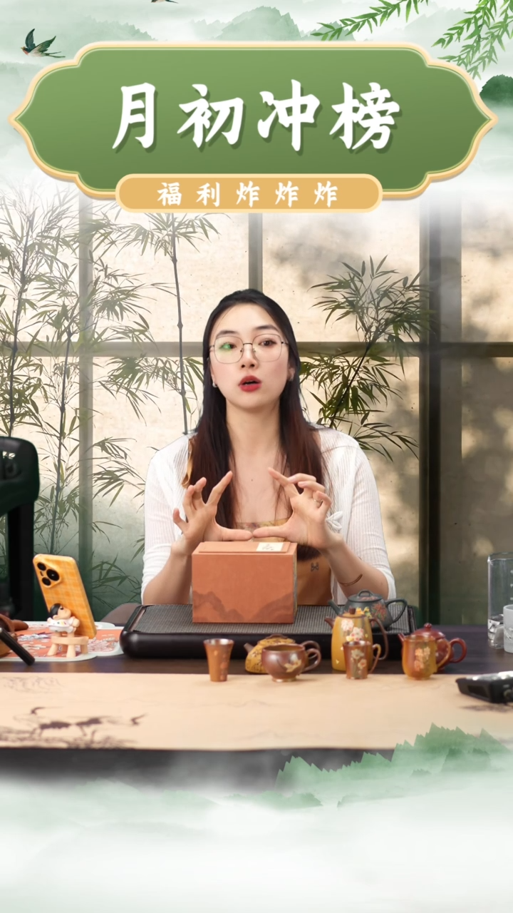 茶壶紫砂月光宝盒E003