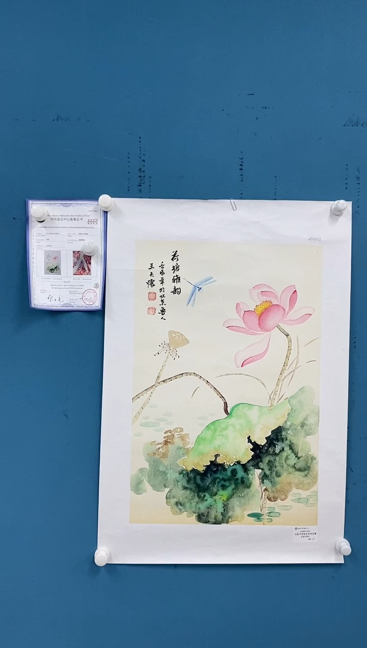 【闪购商品】国画2.18-王夫怀四尺三开花鸟30