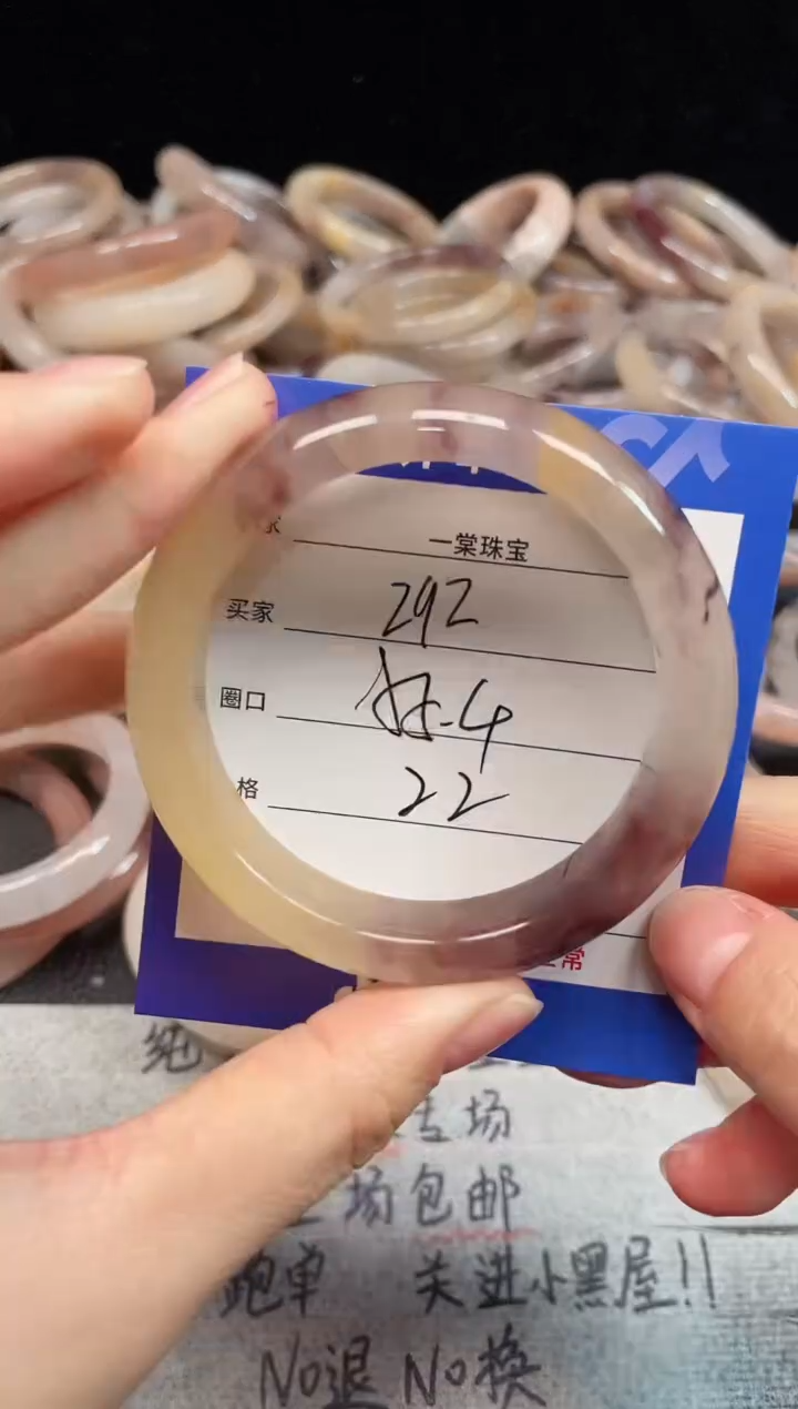 未镶嵌手镯石英质玉292