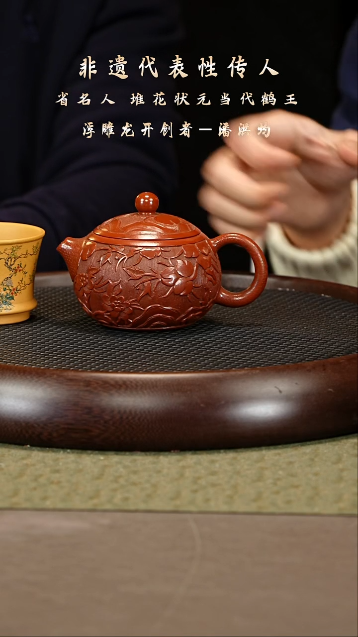 茶壶紫砂39 潘洪均 大红袍 汉瓦200cc